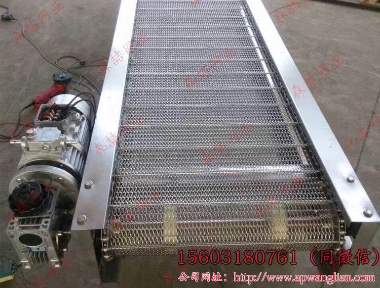 網帶輸送機