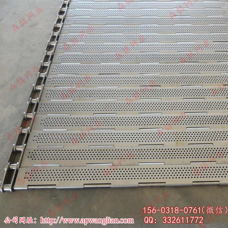 造紙廠用哪種鏈條不銹鋼輸送帶網合適