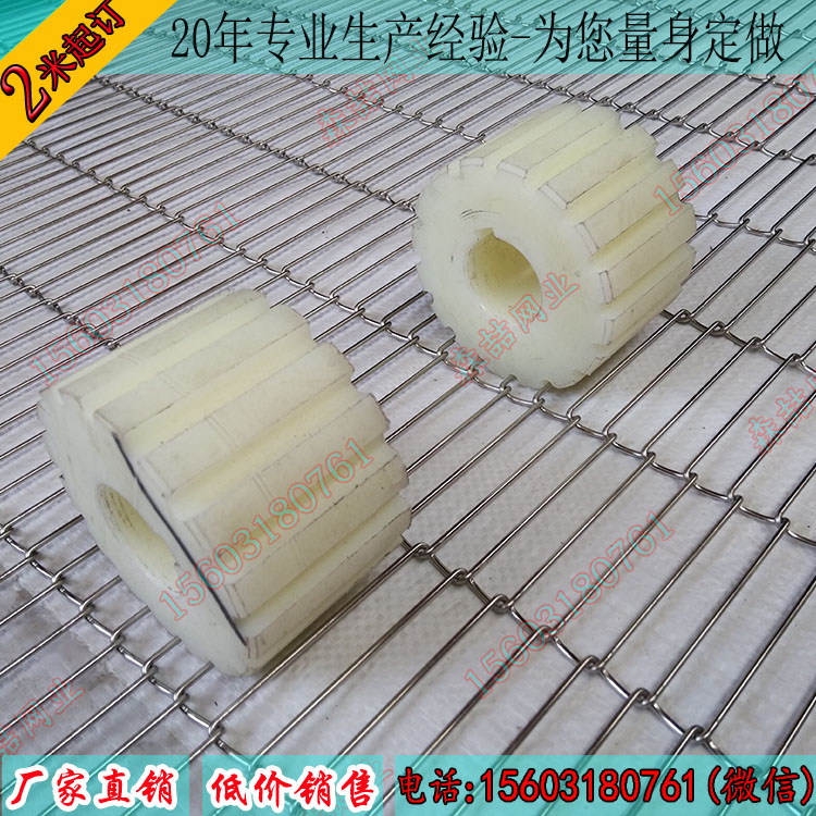  乙字輸送網帶應用行業的詳細介紹