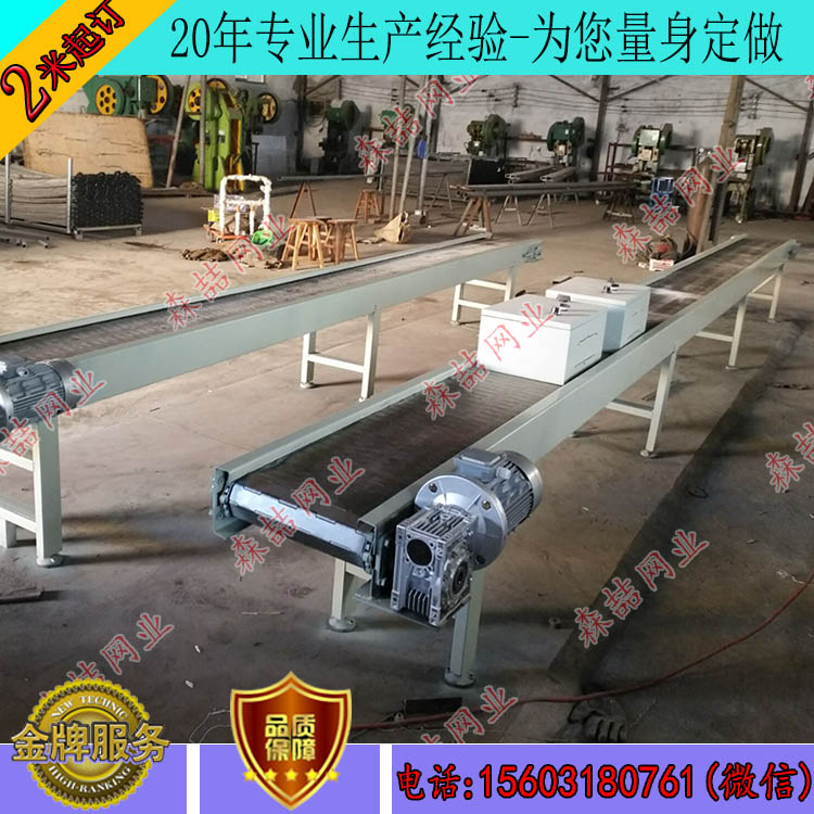 不銹鋼網帶輸送機的運行速度是多少合適