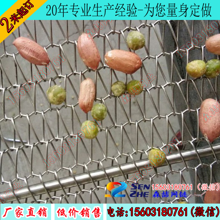 輸送網(wǎng)帶在殺菌設備當中的實際應用